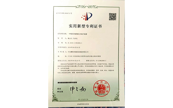 灌装机提升装置